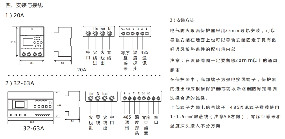 甘肅XUBOXL-10A閃耀桔子防火限流保護器2023全新