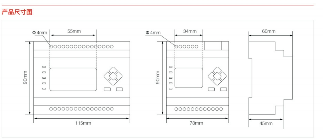 TCDK-2A40模塊消防設備電源傳感器監控技術指導_桔子電器