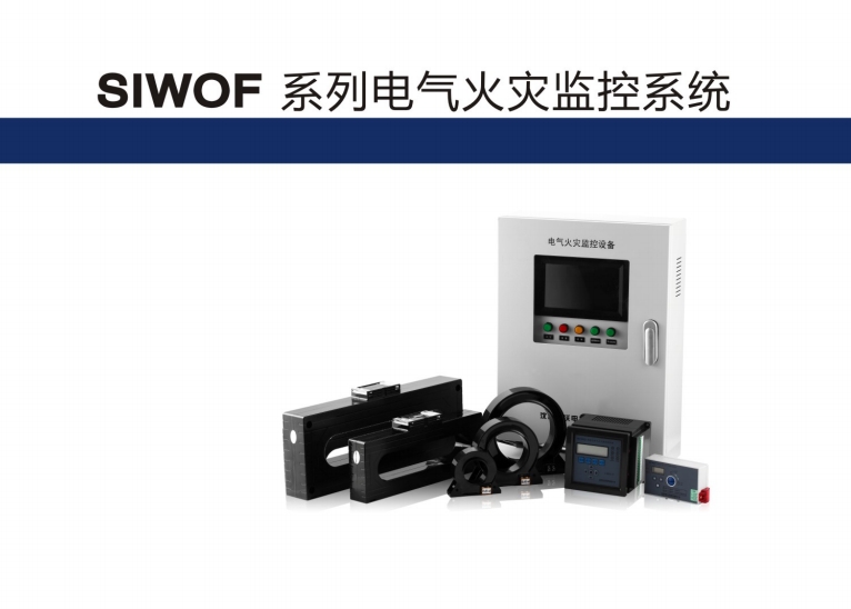 SIWOFA4桔子電器全新原裝正品操作規程 ??