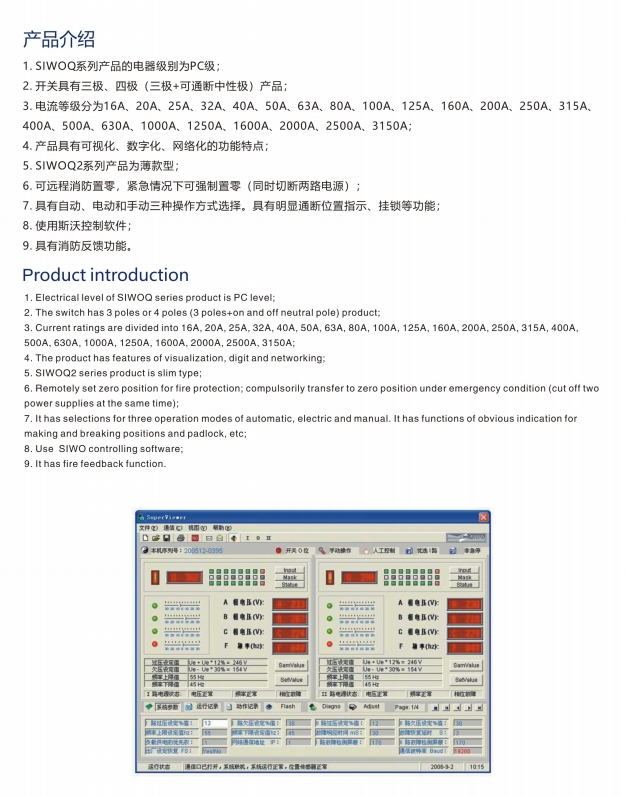 SIWOFA3桔子電器全新原裝正品如何選購 ?