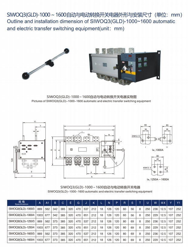 SIWOFA3桔子電器全新原裝正品行情分析 