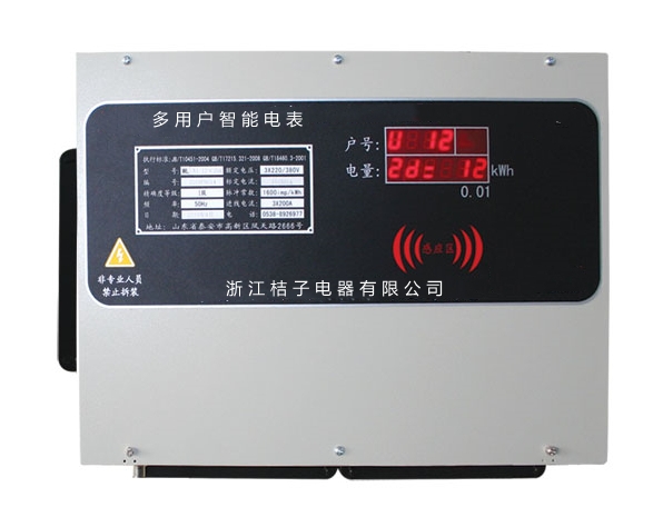 北京ADF300-III-12SY浙江桔子電器集中式電表2002新款價格