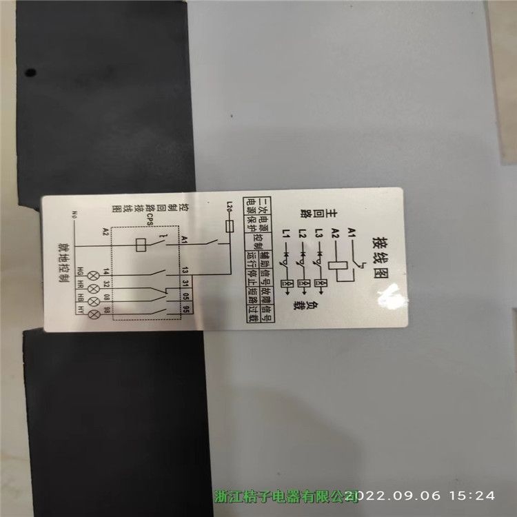 天津kb0-12CM1002M控制與保護開關2022新款選型