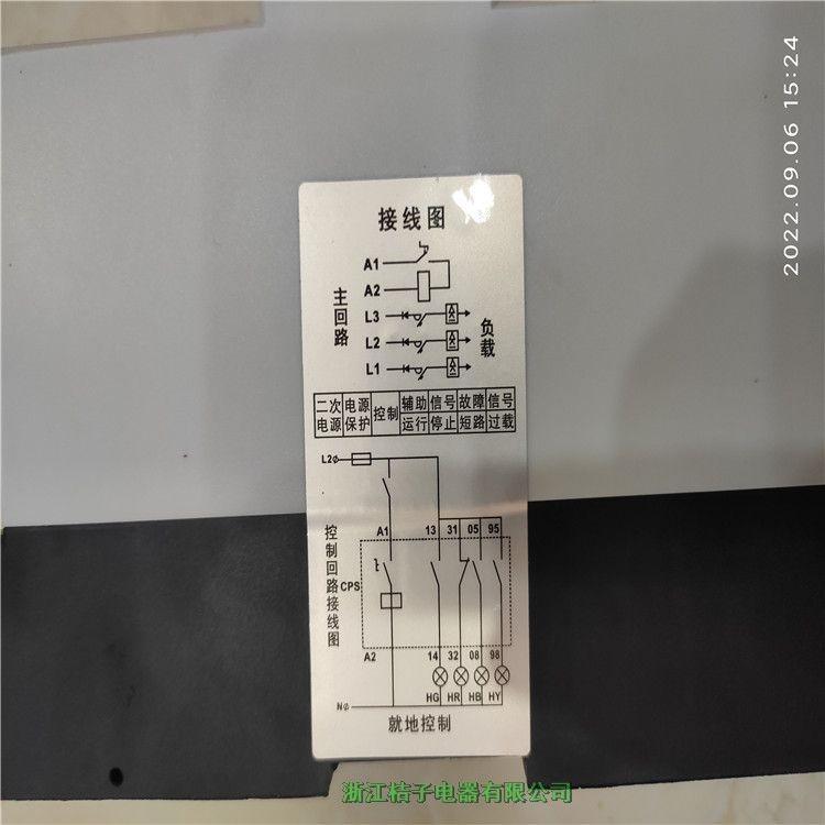 昆明KB032CM2506MFG控制與保護開關_桔子電器_2022全新怎么收費