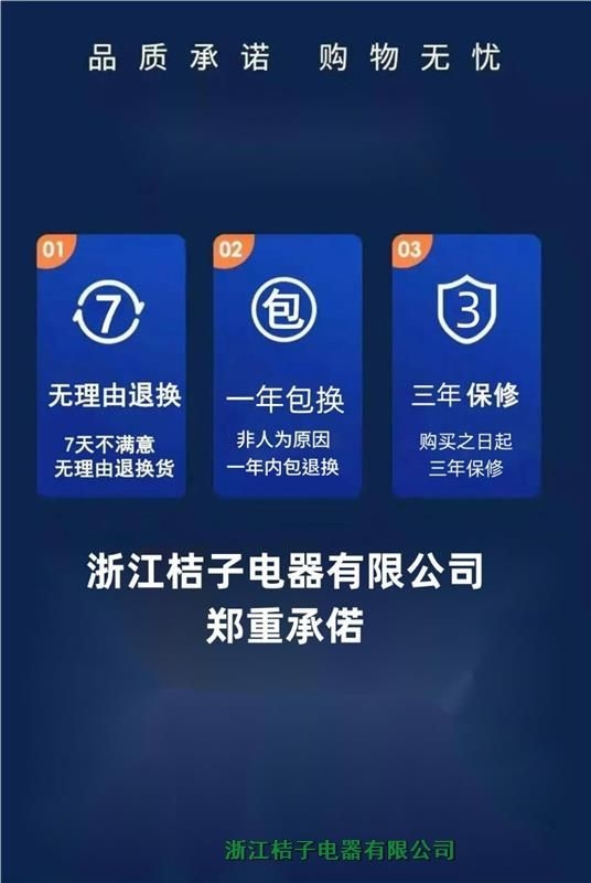 山西疏散通道正壓送風余壓監控系統_桔子電器_2022新款