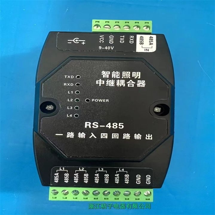 EPX-F05D智能照明控制開關桔子電器保修4年