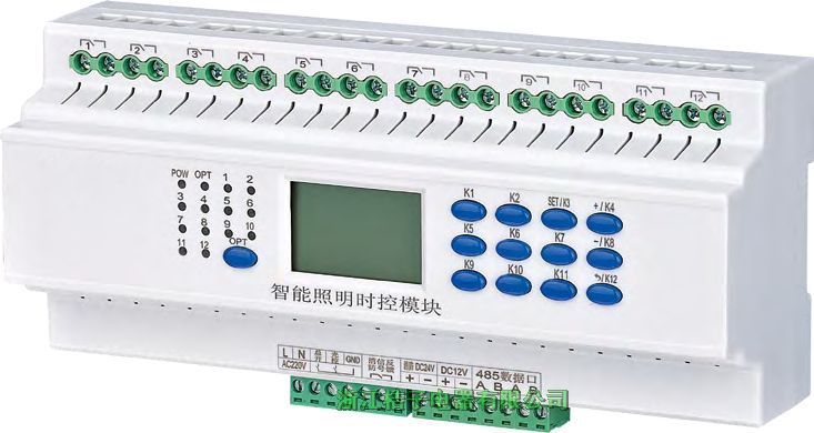 北京LCZ-K06智能照明控制系統-桔子電器保修4年