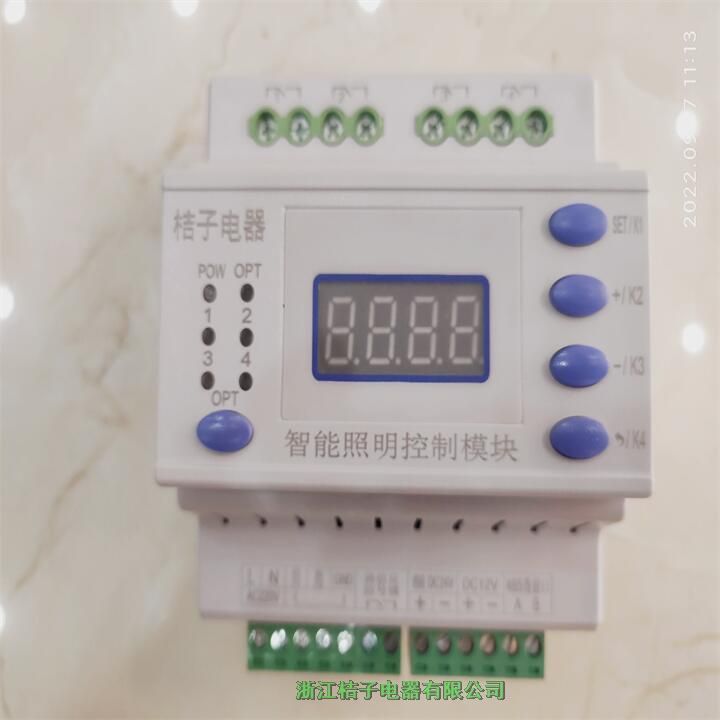 河南LCZ-K-616開關驅動器桔子電器保修4年