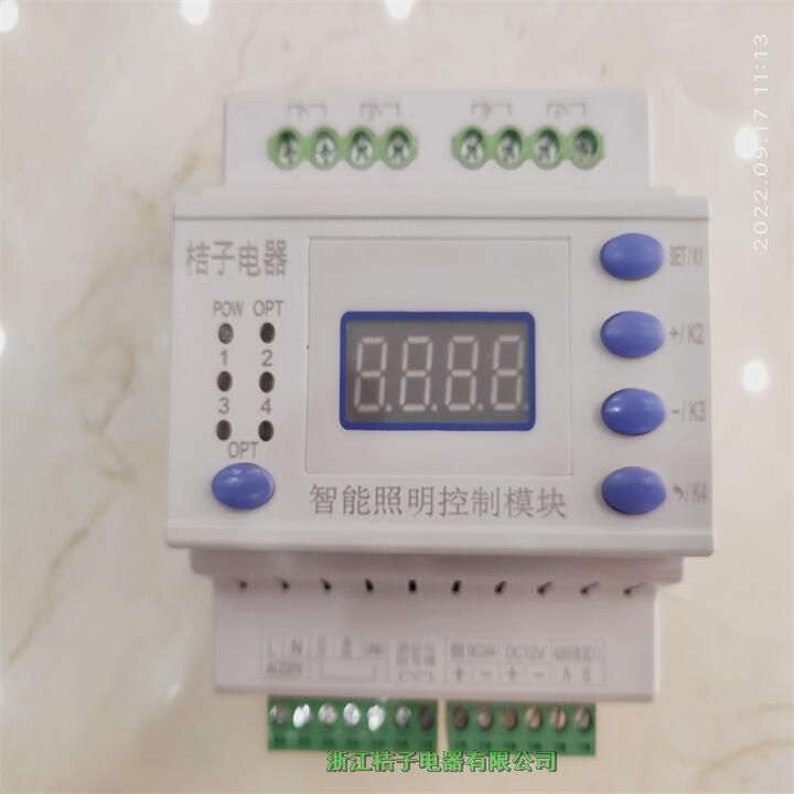 青海LCZ-K-1016照明控制模塊桔子電器保修4年