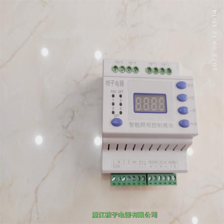 廣西PMAC-RM0620X智能照明控制模塊桔子電器保修4年