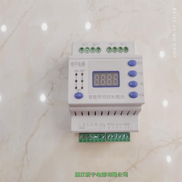 黑龍江LCZ-K0316價格-桔子電器保修4年