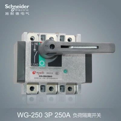 代理施耐德萬高WG-600/3BWG-800/3BWG-1000/3