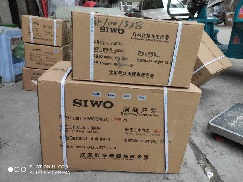 供應SIWOQ3-250/4R1250A具體區別