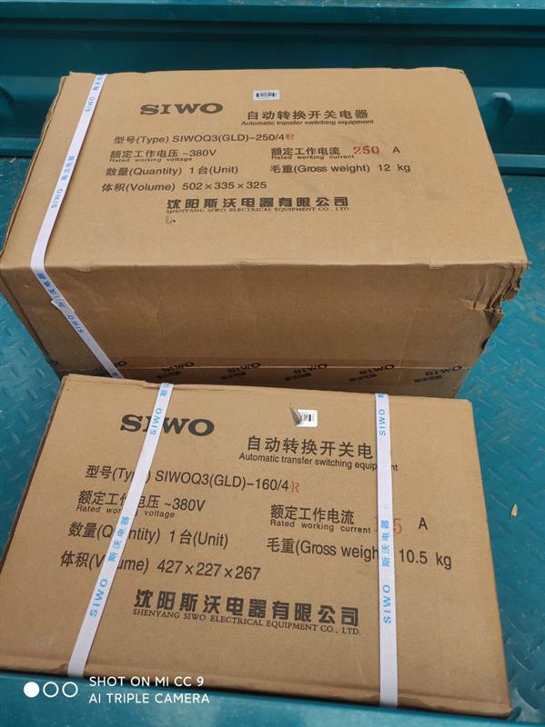 供應SIWOQ2-63/3R240A包郵假一賠千